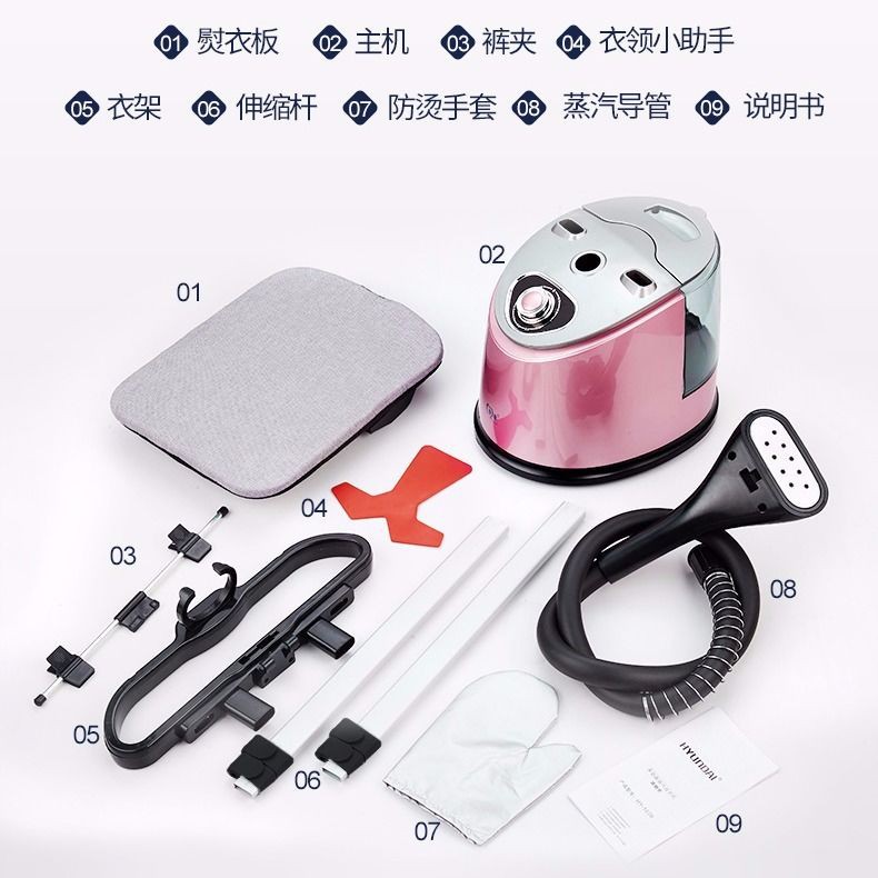 【Sẵn sàng giao hàng】bàn là hơi nước bàn là hơi nước cầm tay Máy ủi treo Hyundai Hàn Quốc Gia dụng ha