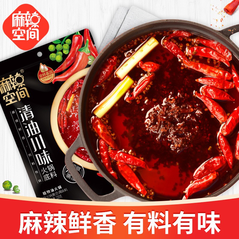 Gia vị lẩu tê 💥 SIÊU NGON 💥 lẩu tê tươi ngon và hương vị cay nồng - 320g | BigBuy360 - bigbuy360.vn