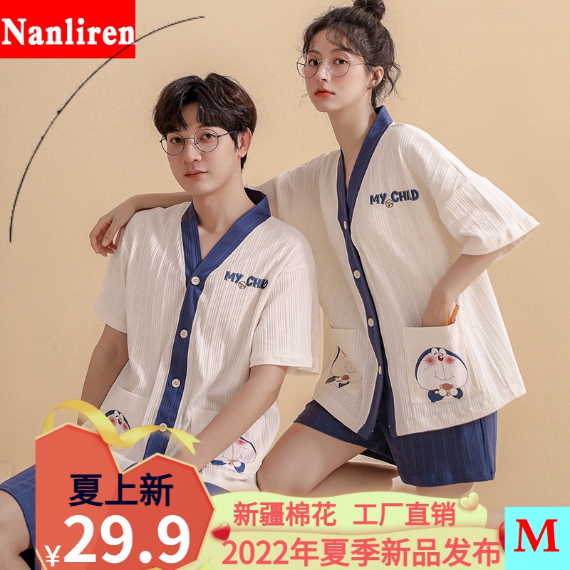 Bộ Đồ Ngủ Tay Ngắn Chất Liệu Cotton Mỏng In Hình Doraemon Thời Trang Mùa Hè Cho Nam Và Nữ
