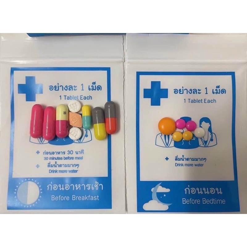 1 tuần vip 15 yanhee chính hãng giảm mạnh cho cơ địa khó