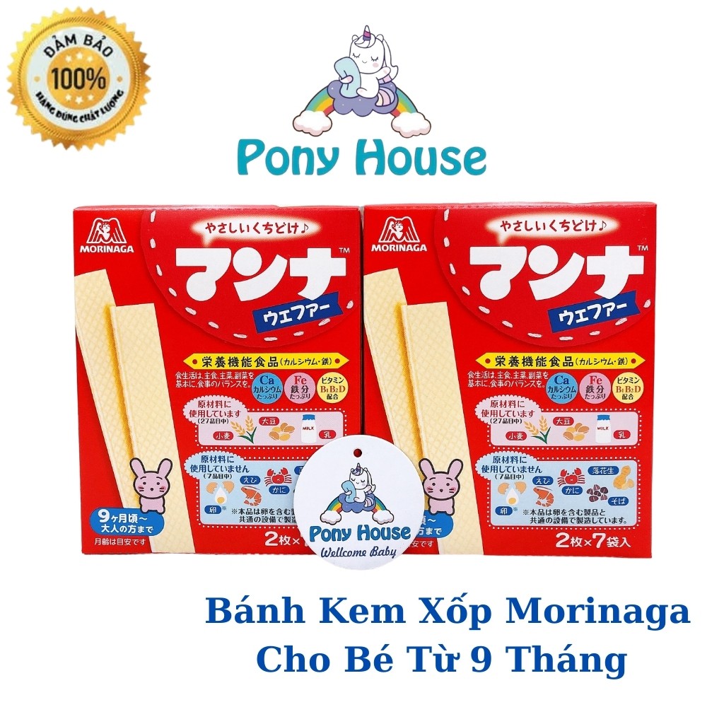 Bánh Xốp Morinaga Nhật, Bánh Ăn Dặm cho bé 9 tháng ( Date T12/2021 )