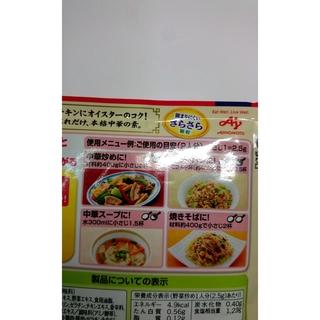 Hạt nêm tôm rau củ (Dashi tôm rau củ Ajinomoto) cho bé ăn dặm, 50gr