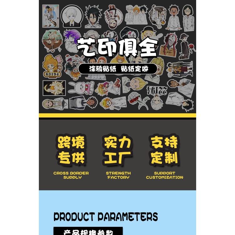 50 sticker cute chống nước dán mũ nón bảo hiểm MẪU Anime Hứa hẹn Neverland, vali 50 hình dán graffiti máy tính xách tay
