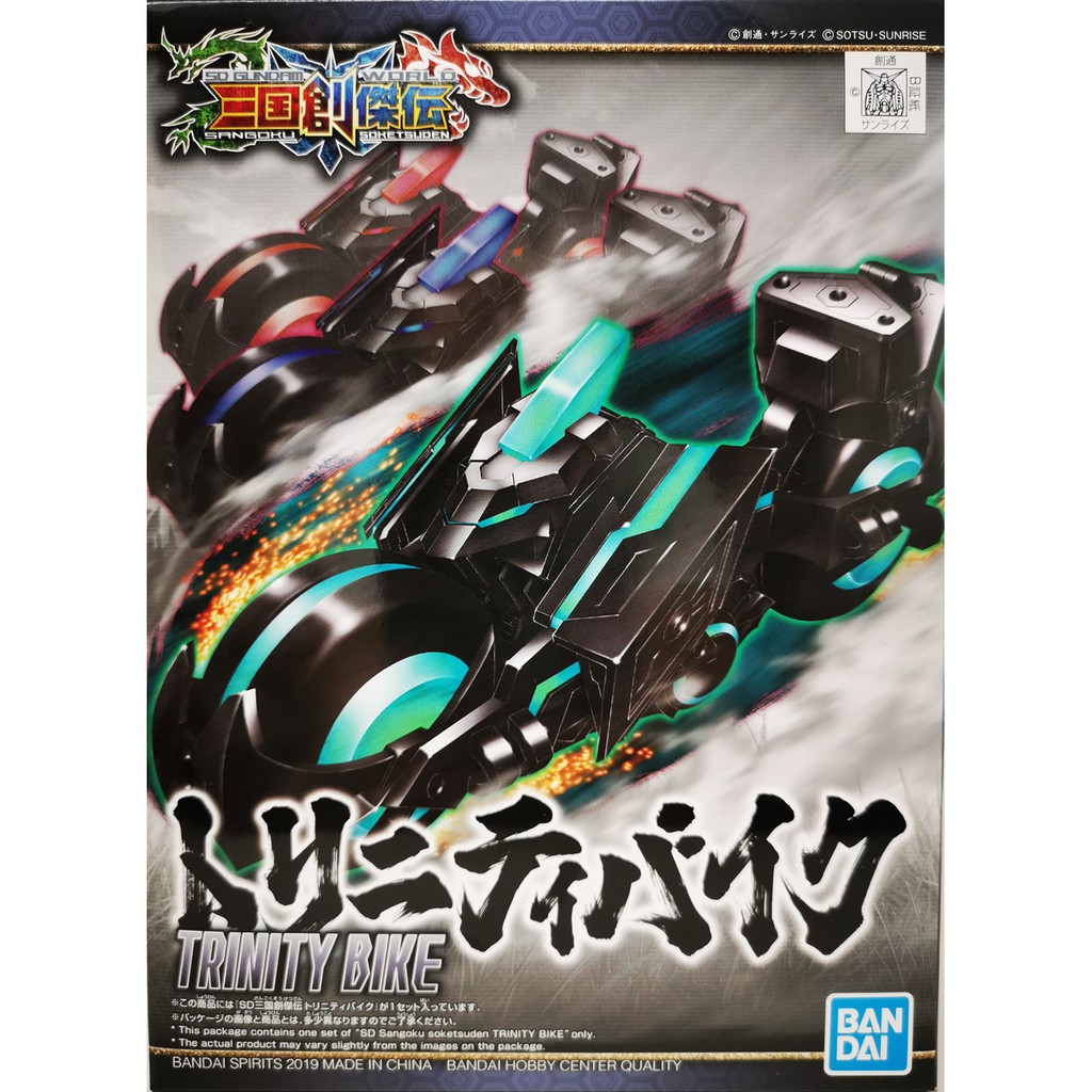 Gundam Bandai Sd Trinity Bike Green Tam Quốc Sangoku Soketsuden Mô Hình Nhựa Đồ Chơi Lắp Ráp Anime Nhật