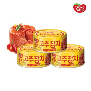 Combo Cá Ngừ Đóng Hộp Dongwon Vị Ớt Cay 3x150g