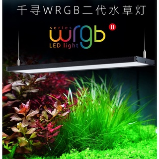 Đèn led cao cấp Chihiros WRGB 2 90cm