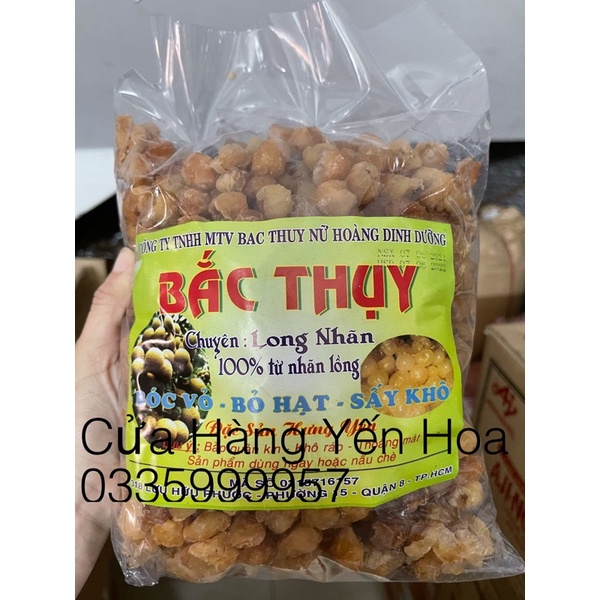 1Kg LONG NHÃN SẤY KHÔ HƯNG YÊN - HÀNG BẮC THUỴ LOẠI 1