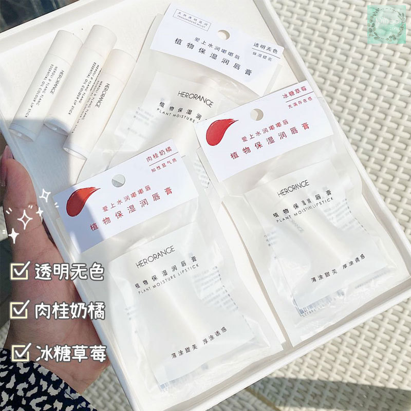 Son Herorange Dưỡng Môi Không Màu Với Tinh Chất Thực Vật Cao Cấp