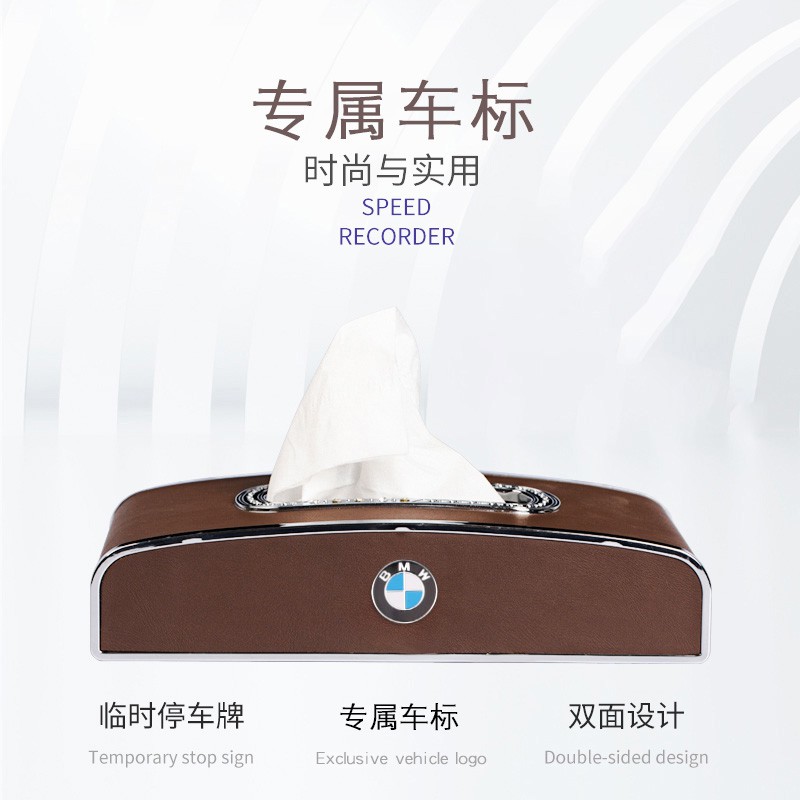 Hộp Đựng Khăn Giấy Gắn Tấm Chắn Nắng Cho Xe Hơi Bmw 3 Series 5x1 / X 3 / X 5 | BigBuy360 - bigbuy360.vn