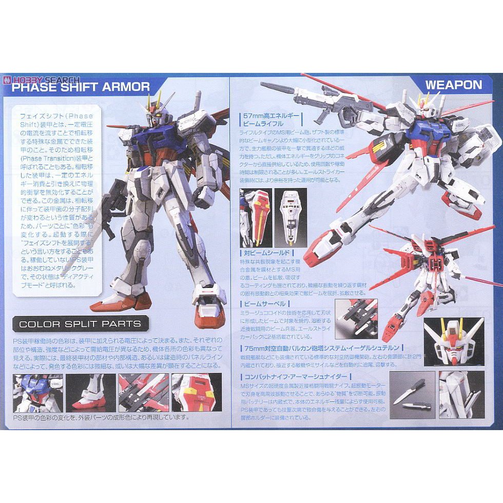 Mô hình lắp ráp RG Aile Strike Gundam Bandai - GDC