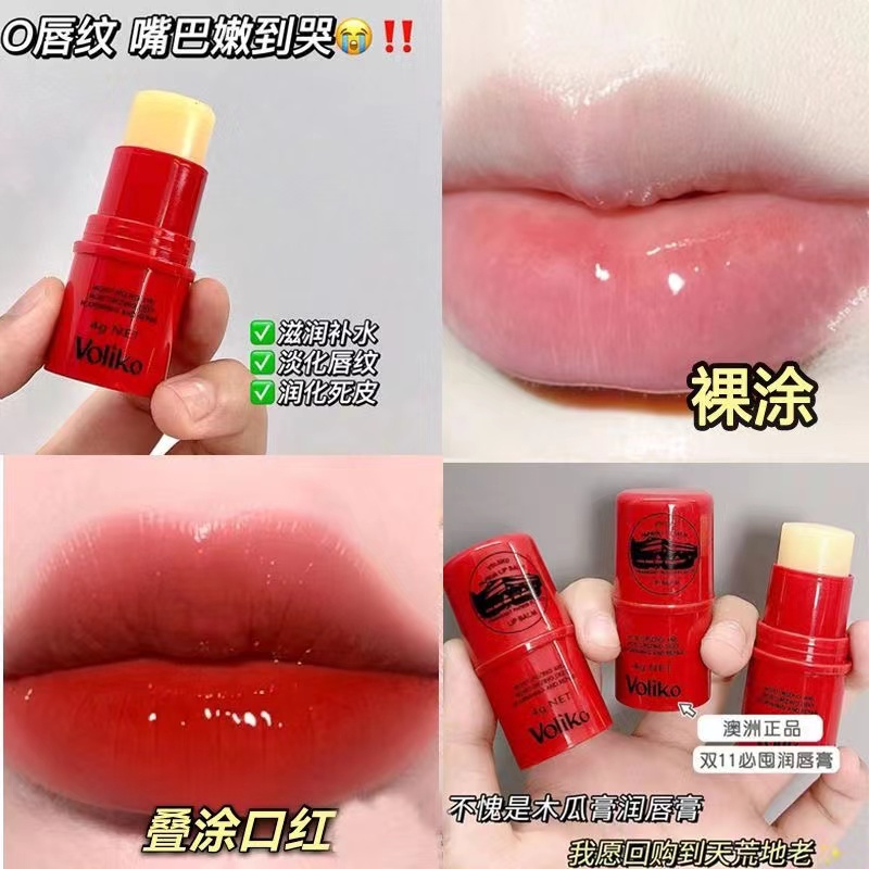 Son Dưỡng Môi Chiết Xuất Đào Tự Nhiên Lâu Trôi Dưỡng Ẩm Chống Khô Môi