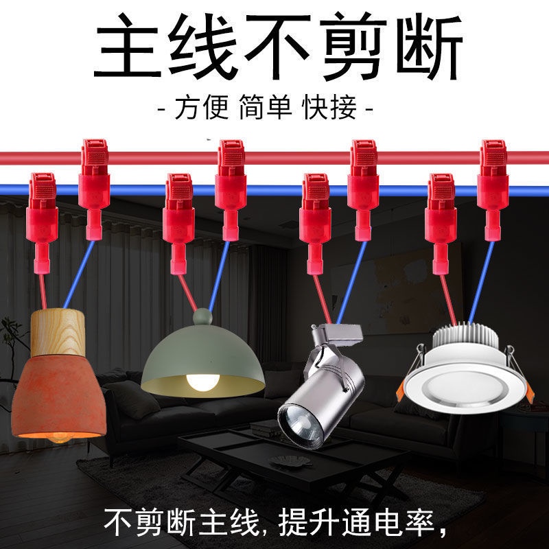 Đầu Nối Dây Điện Nhanh Chữ T Cách Nhiệt Mềm Mại