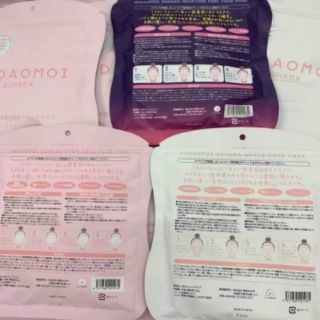 Mặt nạ HADAOMOI - Nhật Bản