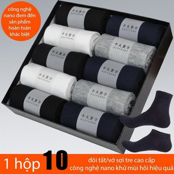 1 hộp tất nam kháng khuẩn chất liệu cotton thoáng khí, tất nam nano hoạt tính khử mùi hôi chân (1 hộp 10 đôi)