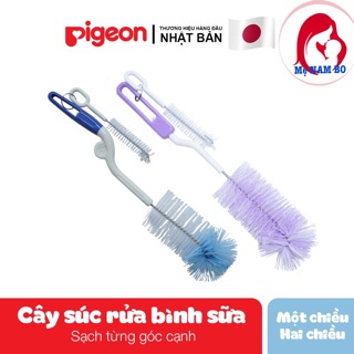 {ẢNH THẬT} Cọ Bình Sữa PIGEON Xoay 2 Chiều SIÊU TIỆN LỢI Vệ Sinh Bình Sữa Cho Bé Sạch Boong,Giúp Bé Ăn No Khỏe Mạnh