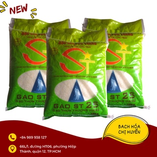 Gạo ST25 Sóc Trăng 🌾 BAO 5KG 🌾 thơm ngon thượng hạng