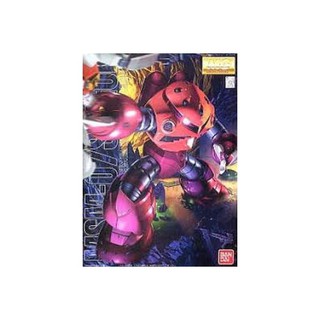 Mô hình MG ZGok Char