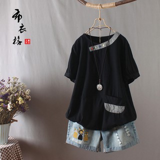 Áo kiểu nữ bigsize form rộng vải linen cao cấp nữ tính thời trang phong cách Nhật Bản Akira Store