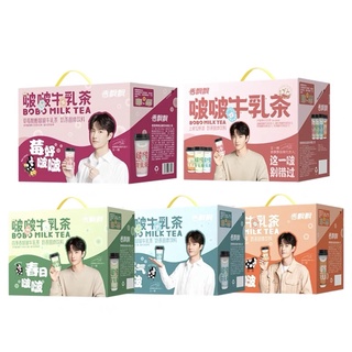 Set 1 thùng 12 hộp Trà sữa Hương Phiêu Phiêu_ Bobo milk tea_Vương Nhất Bác đại ngôn uống siêu ngon