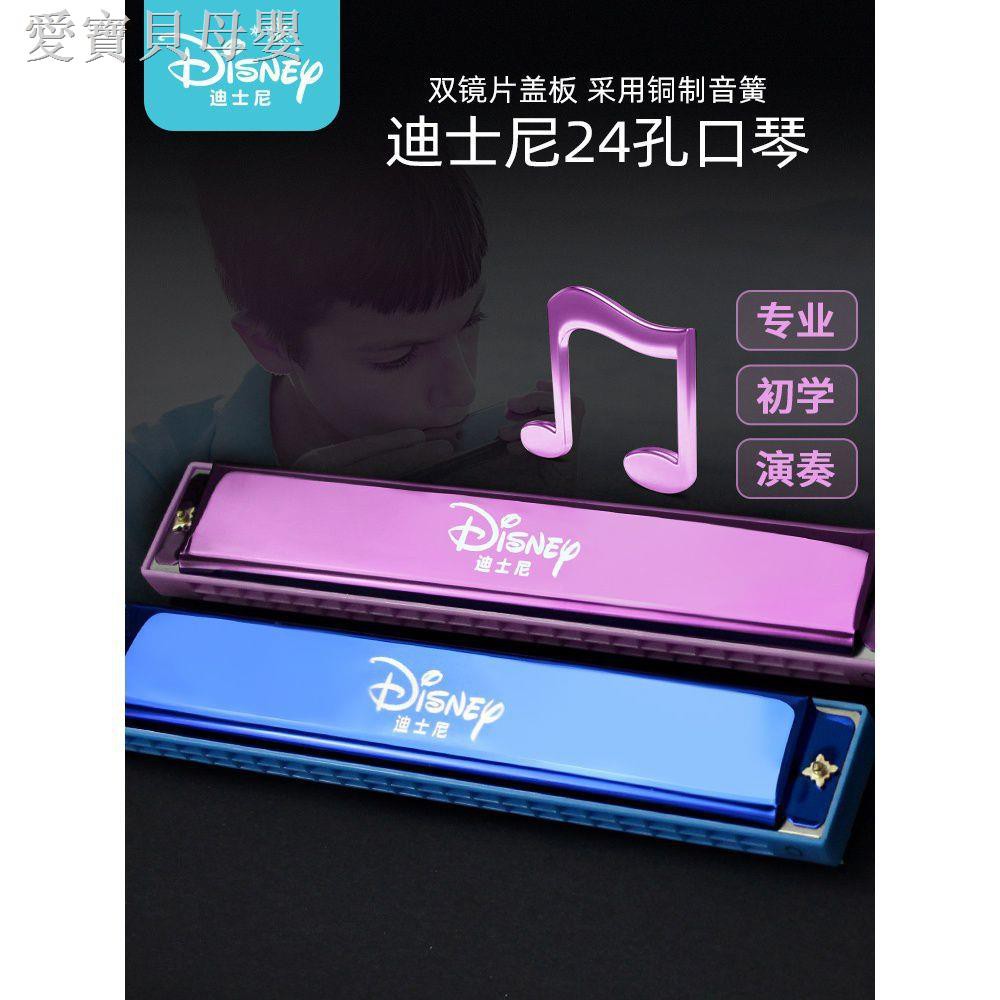 Kèn Harmonica 10 Lỗ 24 Lỗ Hoạ Tiết Disney Dành Cho Người Mới Bắt Đầu