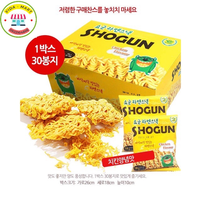 Mỳ Tôm Trẻ Em Ăn Liền SHOGUN Làm Từ Khoai Tây Mỳ tôm Shogun Hàn Quốc - Hộp 30 gói (SP200007)