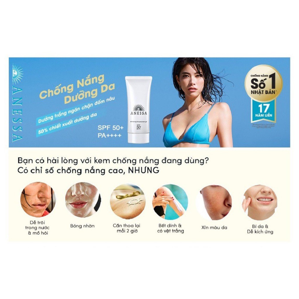 [Mã COSGLORIAT3 -8% đơn 250K] Gel Chống Nắng Anessa Whitening UV Sunscreen Gel 90g