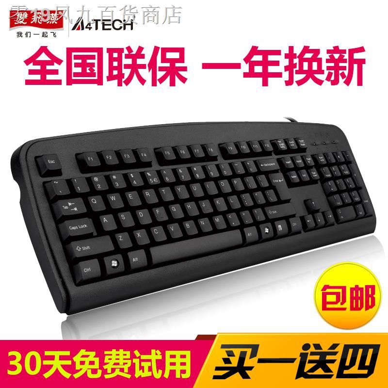 Bàn Phím Có Dây Cổng Usb Hình Tròn Cho Ps2 | BigBuy360 - bigbuy360.vn