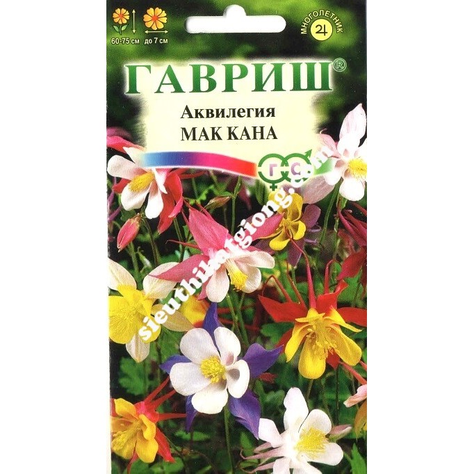 Hạt Giống Cỏ Bồ Câu Mix (0.1g)