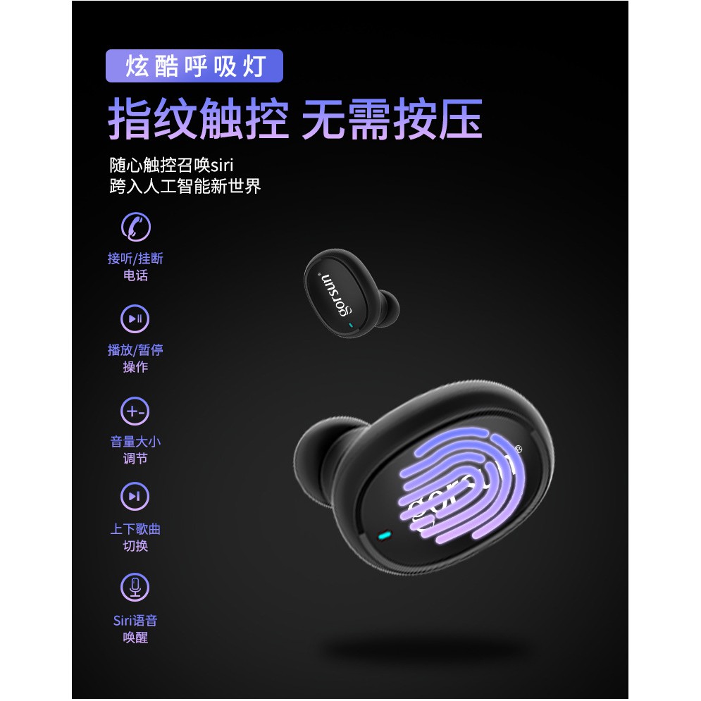 Tai Nghe Bluetooth 5.0 Gorsun V8 True Wireless Stereo Touch