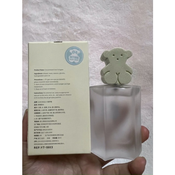 𝐍𝐮̛𝐨̛́𝐜 𝐇𝐨𝐚 𝐉𝐄𝐀𝐍 𝐌𝐈𝐒𝐒 𝐆𝐀̂́𝐔 𝐍𝐀̆́𝐏 𝐆𝐎̂̃ 𝐇𝐈̀𝐍𝐇 𝐂𝐇𝐔́ 𝐆𝐀̂́𝐔 𝟓𝟎𝐦l