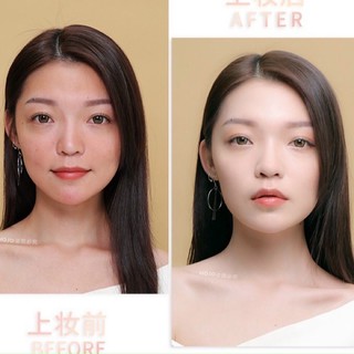 Kem Nền Che Khuyết Điểm DEMYSELF