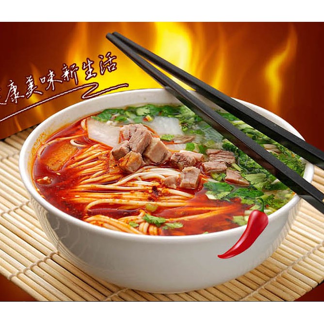 Mỳ Trường Thọ Sợi Dẹt 500g