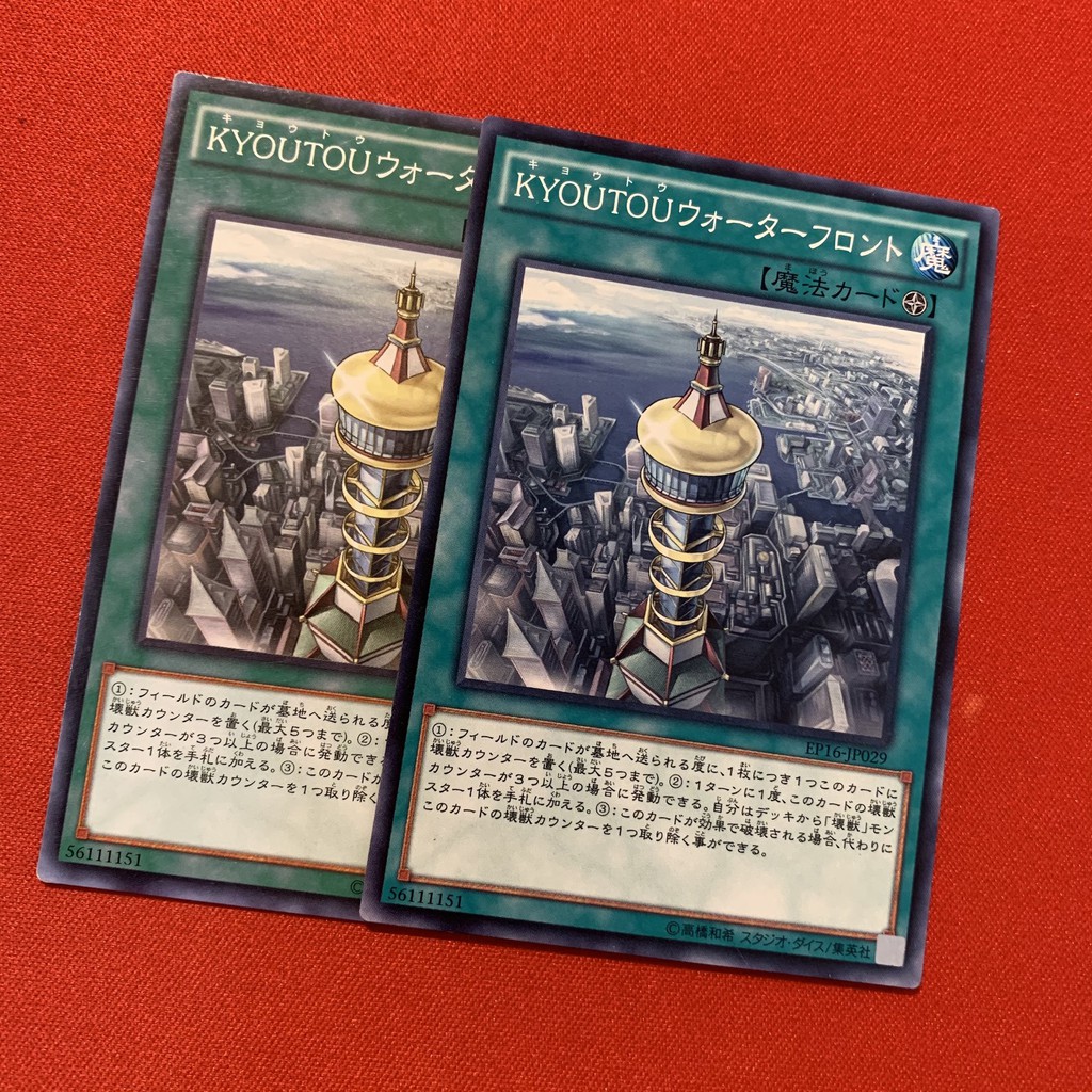 [EN-JP][Thẻ Bài Yugioh Chính Hãng] Kyoutou Waterfront