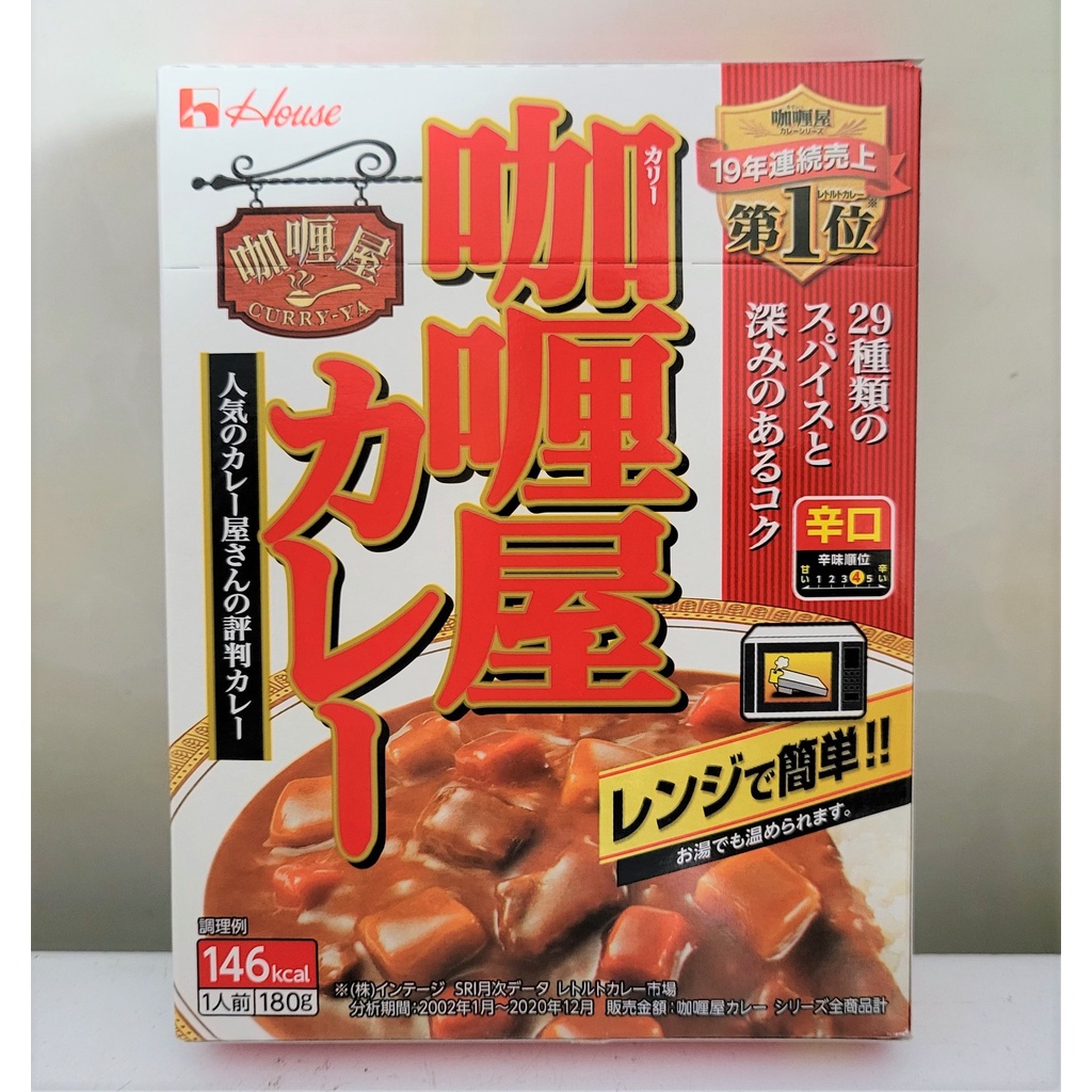 [Hộp 180g – NHÃN ĐỎ] XỐT CÀ RI CAY ĐẬM [Japan] HOUSE FOODS Curry Hot Sauce (sib)