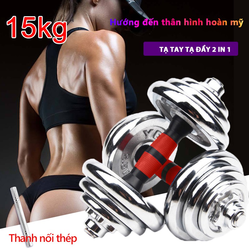 Tạ tay 15kg Chuyển tạ thép thanh nối thép