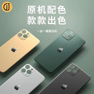 Dán film Pet mặt sau Iphone 11 Pro Max/11 pro