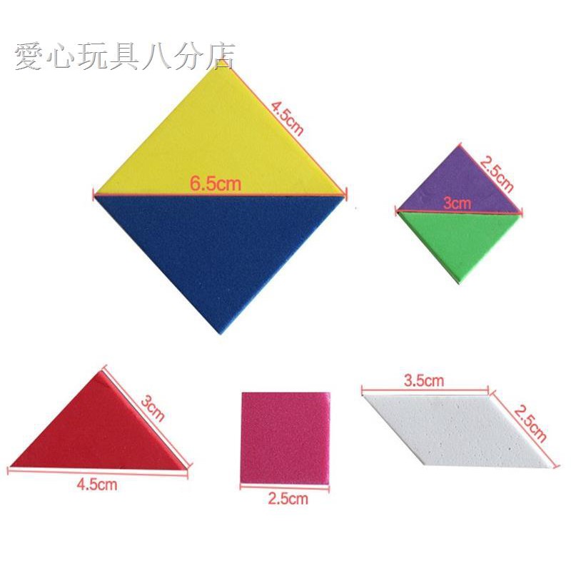 Đồ chơi xếp hình tangram nam châm 320/150 câu hỏi luyện tập trí thông minh