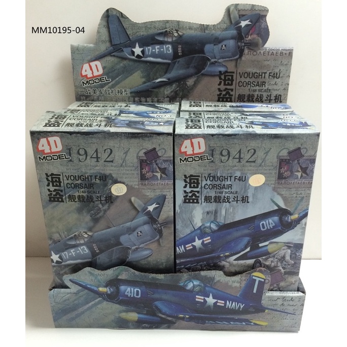 Đồ Chơi Mô Hình Lắp Ráp 4D Model Nhựa Tỷ Lệ 1/48. Máy Bay Tiêm Kích F4U Corsair cánh gập Trong Thế Chiến II