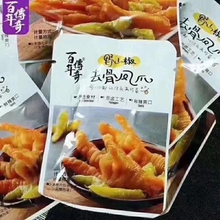 Chân vịt rút xương