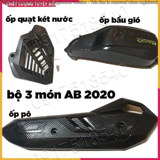 Bộ Ốp cacbon AB 2020 - 21 Hàng Loại 1 Chính Hãng Artistar( AIRBLADE 2020 - 21)