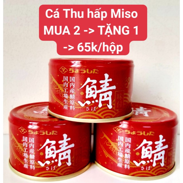 Cá Thu Hộp - Nhật Bản (MUA 2 HỘP-> TẶNG 1 HỘP BẤT KỲ)