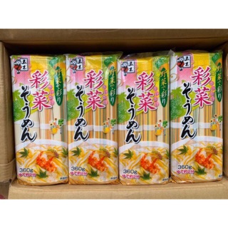 Somen Rau Củ Nhật Bản 320gr( date 2026)