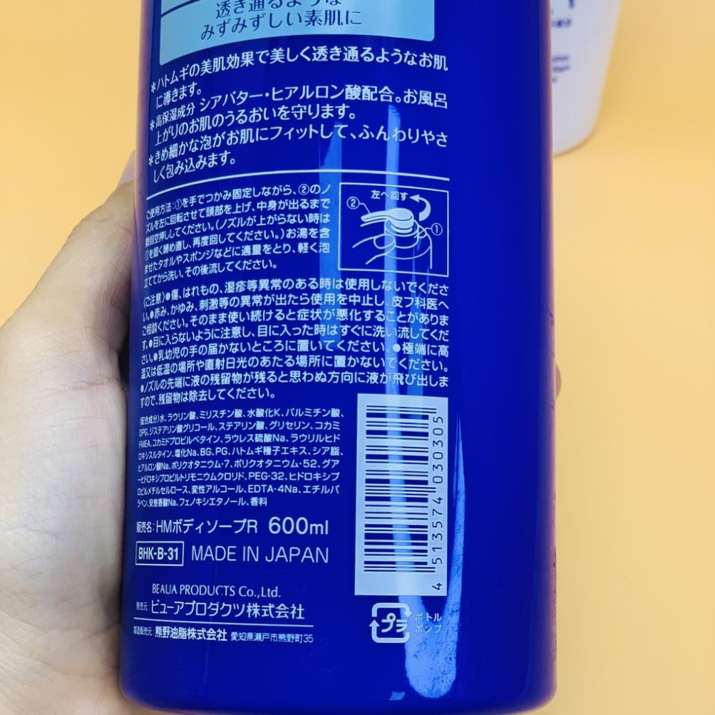 Sữa tắm trắng da Hatomugi 800ml cấp ẩm da chiết xuất từ hạt ý dĩ Nhật - Moruchi | BigBuy360 - bigbuy360.vn