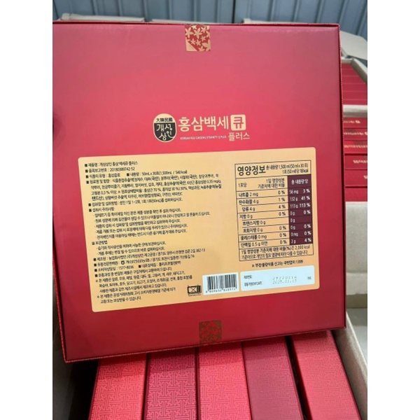 Nước hồng sâm nhung hươu linh chi  QPLUS