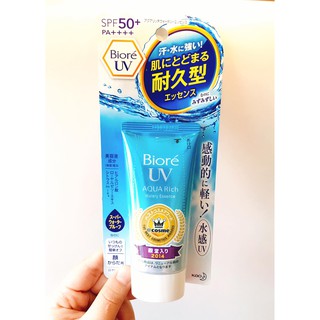 KEM CHỐNG BIORE UV AQUA RICH WATERY