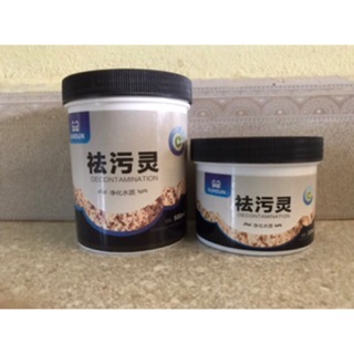 Vật liệu lọc purigen 220ml-500ml có sẵn túi hãng sunsun