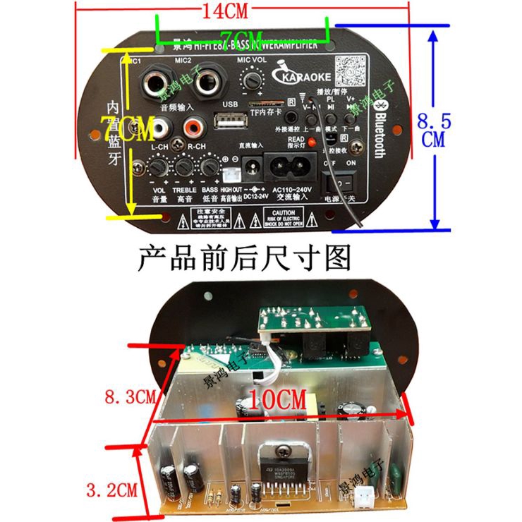 Mạch Loa Crown Bluetooth  - Mạch khuyếch đại âm thanh