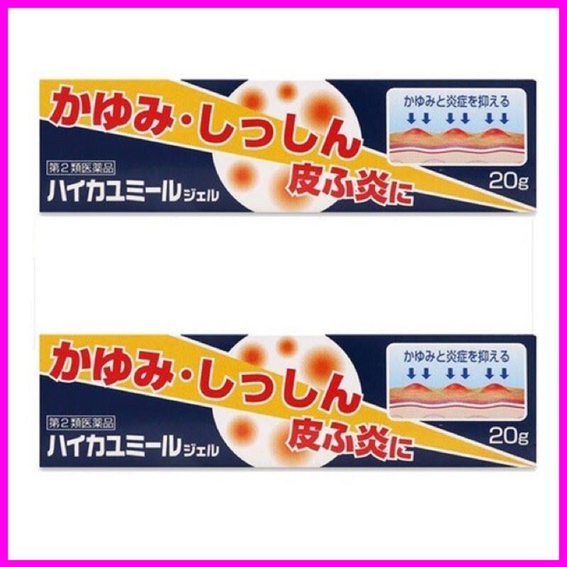 Gel bôi muỗi, côn trùng đốt Muhi Đen 20gr - Nhật Bản