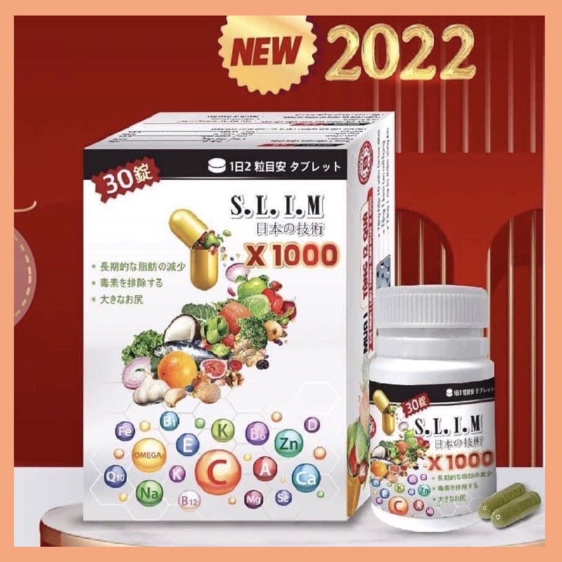 Tặng xổ mỡ- Giảm câng Slim fit phiên bản mới- Giảm câng nâng mông slim Nhật Bản - Mia