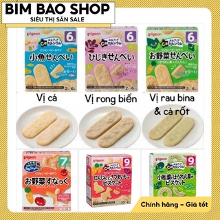 Bánh ăn dặm pigeon 6m/7m/9m 2023
